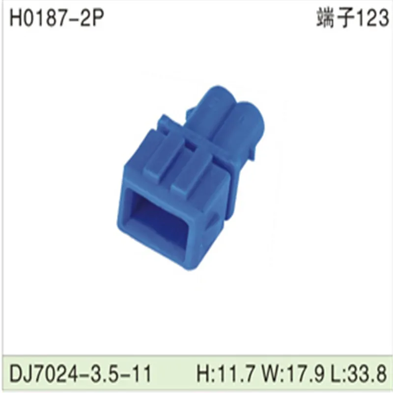 H0187-2P