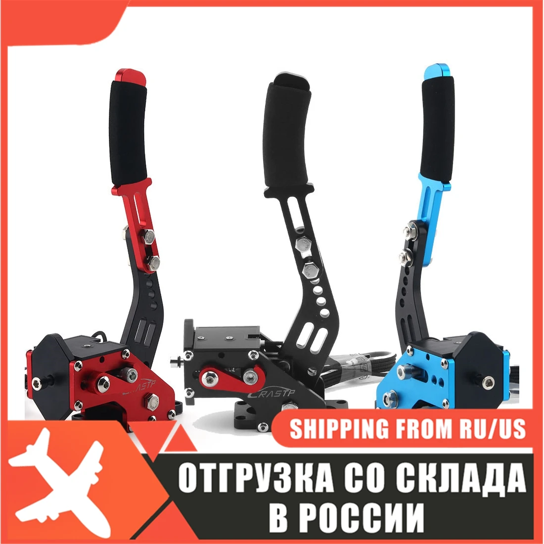 Brake System Handbrake for Rally for Logitech g29/g27/g25 PC 16bit Hall Sensor USB SIM Racing For Racing Games T300 T500 HB019