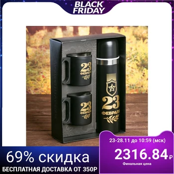 

Set "February 23", thermos 500 ml, mug 2 pcs 3626765