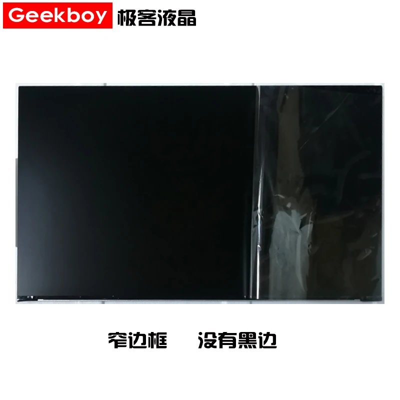 

Lenovo ThinkCentre E95Z Yangtian S5250 all-in-one LM230WF9 LM238WF5 screen 1080P resolution 23 inches IPS viewing angle