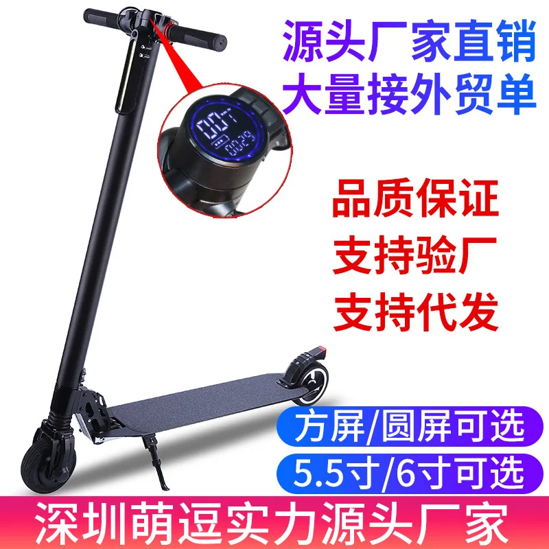 Маленькая Складная портативная двухколесная фотография для взрослых |