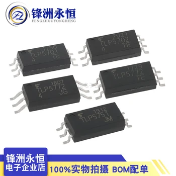 

5pcs TLP5701 TLP5702 TLP5751 TLP5754 TLP5772 SOP6 Logic output optocoupler isolator