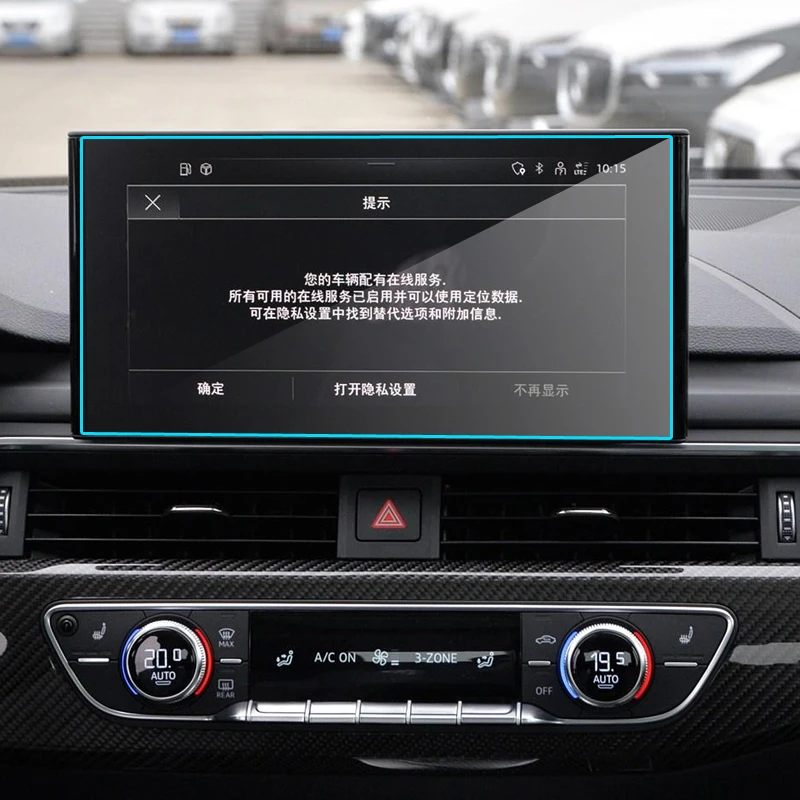 Tempered Glass Screen Protector For Audi RS4 2020 Car DVD GPS Multimedia LCD Guard Anti Scratch Film year | Автомобили и