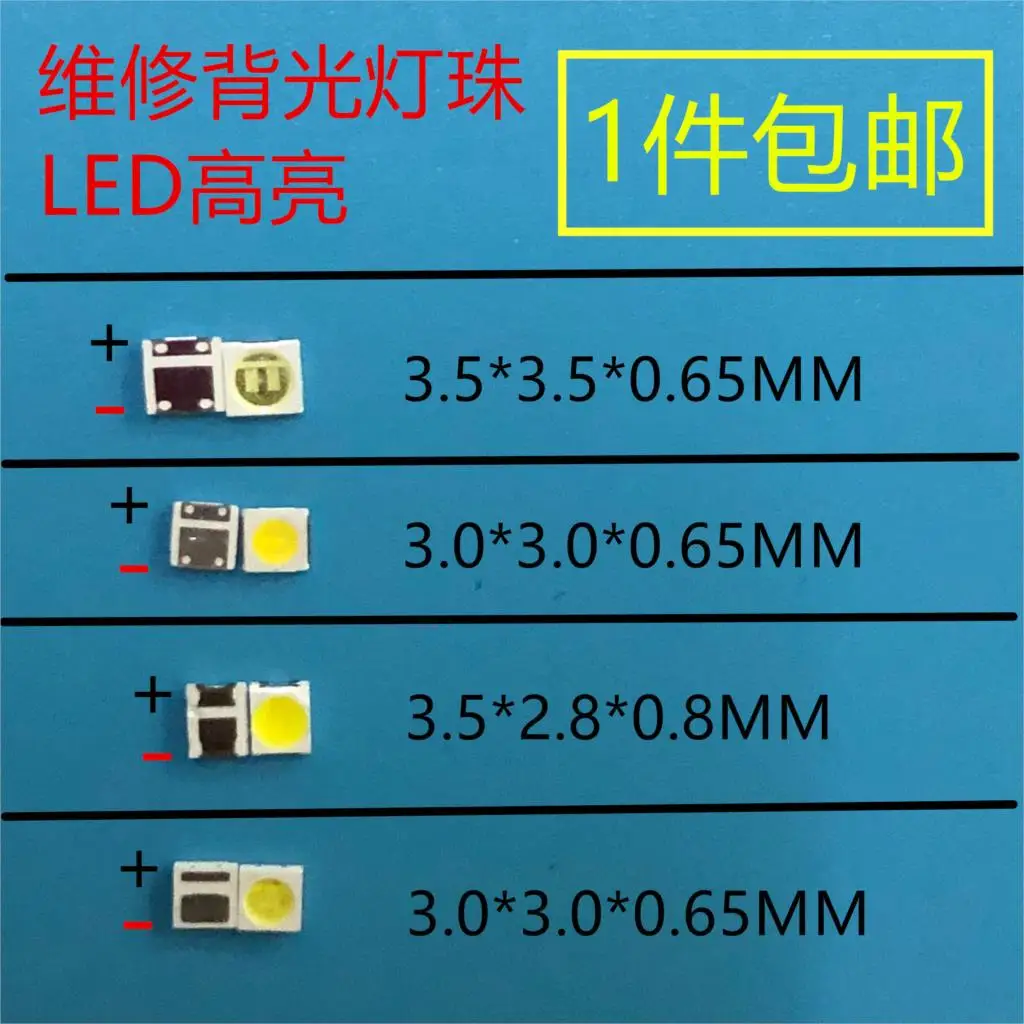 50 шт. led подсветка для телевизора LG 2835 3030 3535 3 в 6 1 Вт комплект ремонта ЖК