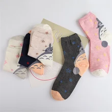 1 пара новых креативных забавных женских носков хлопковые носки с рисунком пентаграммы Тоторо носки для отдыха 5 цветов на выбор