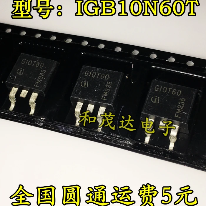 10PCS/LOT new original G10T60 IGB10N60T 600V 10A TO 263 in stock