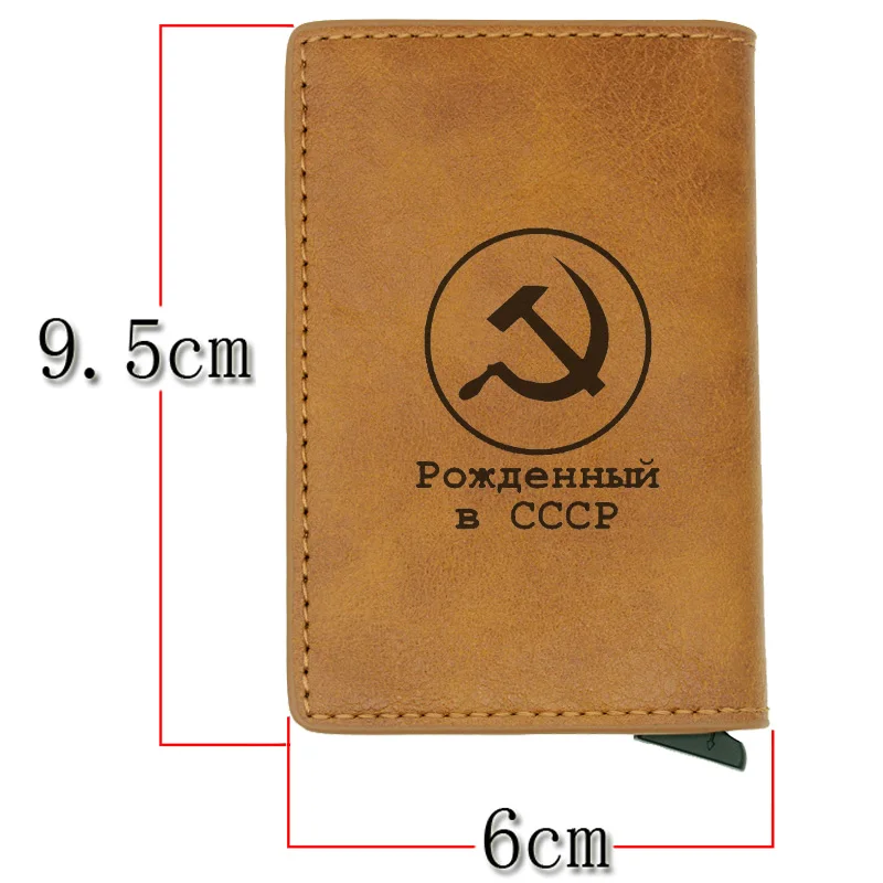 Классический СССР серповидный молоток, кредитный держатель для карт, для мужчин и женщин, Металл RFID, Ретро стиль, алюминиевая коробка, из искусственной кожи, модный кошелек для карт