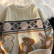 Cute Bear Tops Oversize Men High Street Knitting Sweater Tops Autumn Pullover Loose Harajuku Kawaii White Women Couple Sweaters