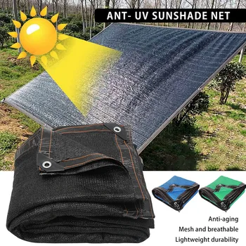 

Shade Net Sunscreen Net Edge Buckle Courtyard Shade Nets Roof Balcony Factory Building Insulation Nets Encryption Thickening