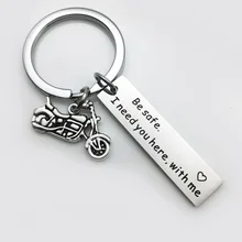 DIY из нержавеющей стали брелок для ключей, сейф, мне нужно, чтобы вы были здесь со мной, безопасное вождение