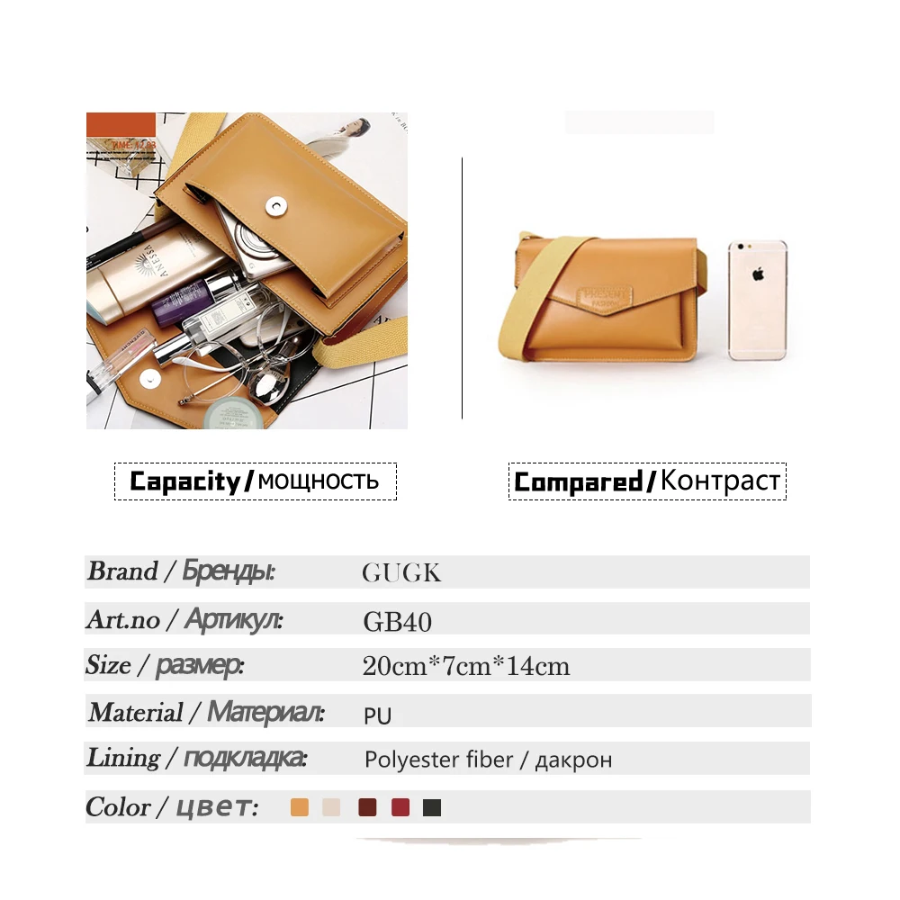 GUGK сумки на плечо женские гладкие верхняя crossbody низ Женская обувь застежке и