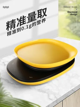

Electronic scale kitchen scale precision household cake baking scale food scale small scale precision food scale