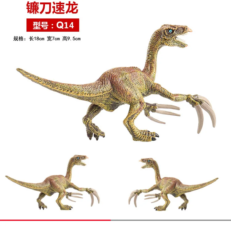 Одноцветные модели динозавров 16-выбор средних T-Rex пластиковых игрушек животных