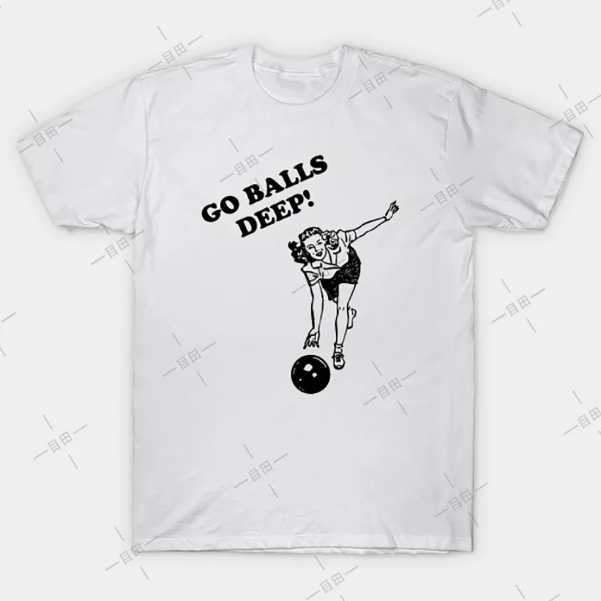 Глубокая футболка для боулинга Go Balls забавная | Мужская одежда