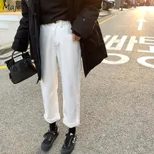 Женские джинсы, свободные, 2XL, Boyfriend, унисекс, прямые, одноцветные, с высокой талией, с карманами, Harajuku, повседневные, простые, джинсовые, шикарные, на каждый день, подходят ко всему