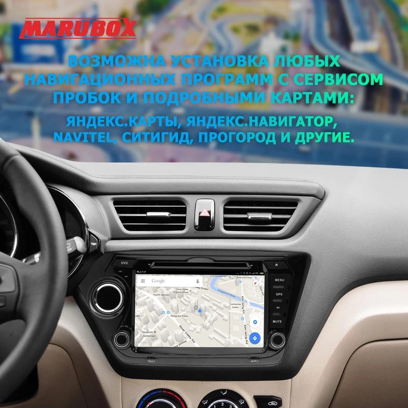 MARUBOX PX6 Штатная магнитола для Kia Rio 3 2011 2015 K2 2010 Головное устройство на Android 10