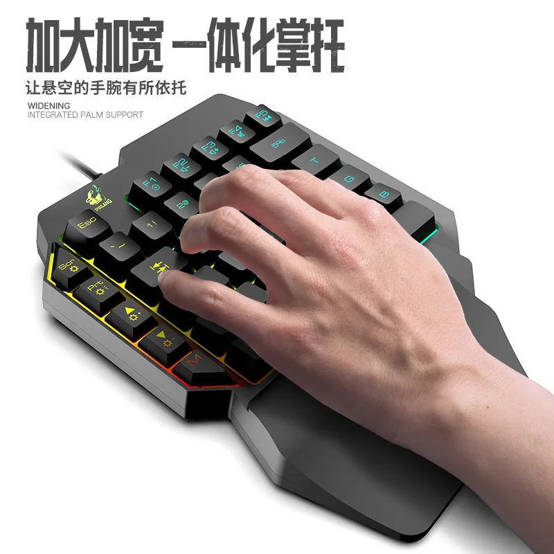 Free Wolf K15 Одноручная клавиатура трон левая рука машинное оборудование Handfeel игровая клавиатура Amazon EBay пересечение границы