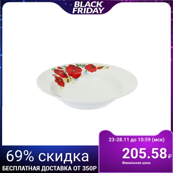 

Deep plate “Idyll. Red poppies ", 24 cm, 500 ml