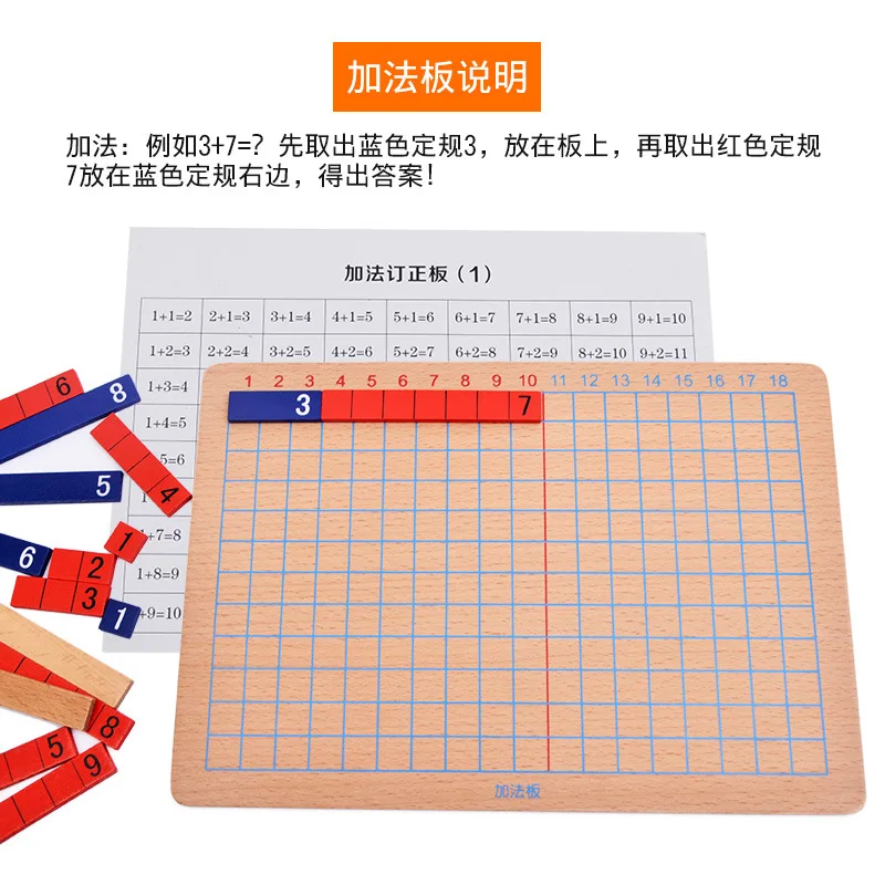 

Montessori Mathematics Teaching Aids Children Addition And Subtraction Teaching Aids Learning Montessori Monte Addition Subtract