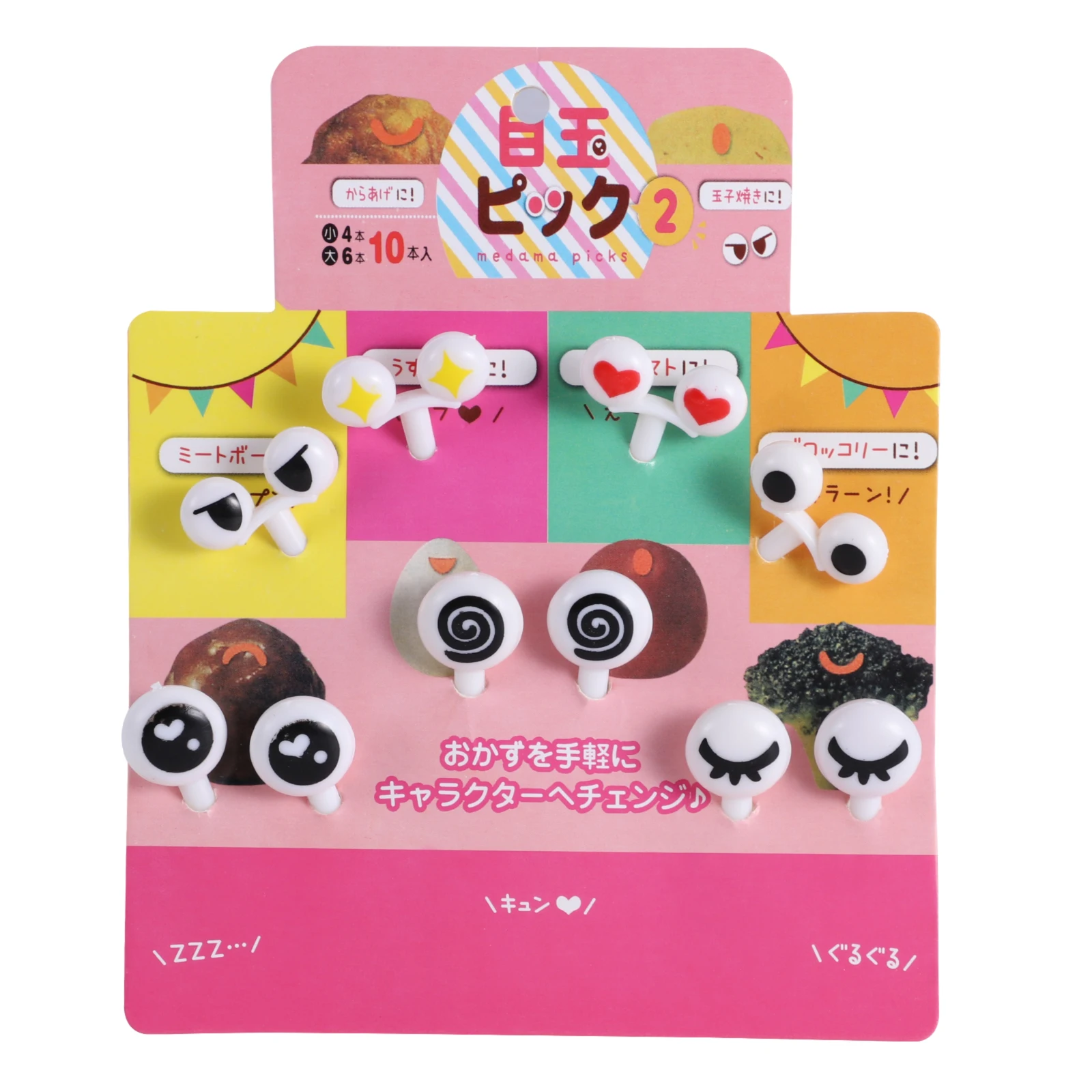 10 Stuks Mini Eye Fruit Pick Cake Tandenstoker Leuke Kinderen Servies Lunchbox Accessoire Decor Bruiloft Bar Decoratie