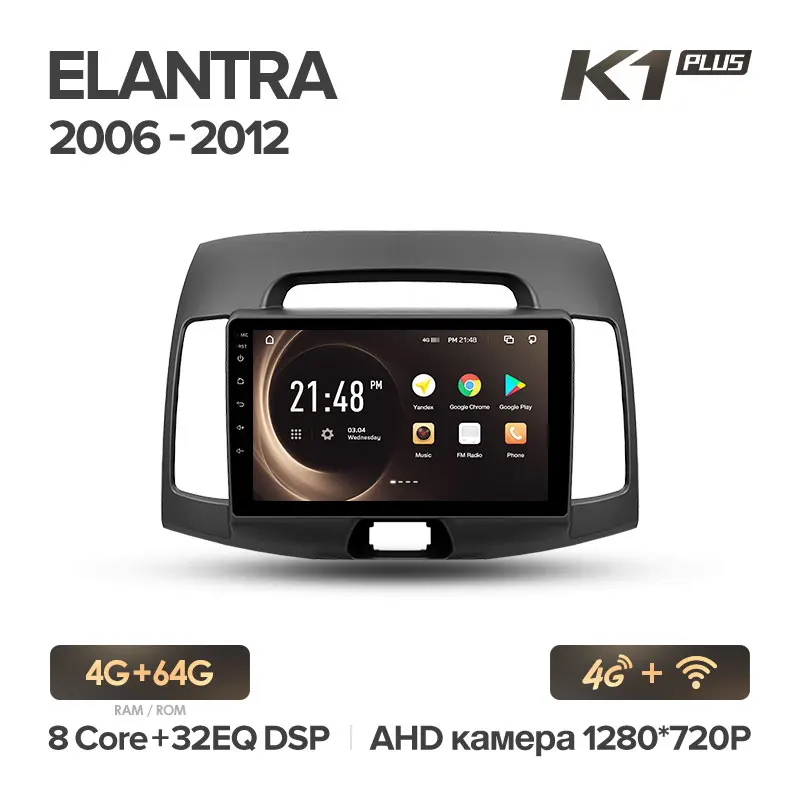 KingBeats штатное головное устройство for Hyundai Elantra 4 HD 2006-2012 GPS Android 8.1 автомагнитола на андроид магнитола for Хендай Элантра 4 HD автомобильная мультимедиа Octa Core 8 core*1.8G DDR4 - Цвет: K1PLUS Elantra 64G