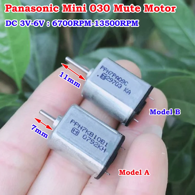 Двигатель Panasonic Micro 030 3-6 В постоянного тока 13500 об/мин высокоскоростной бесшумный