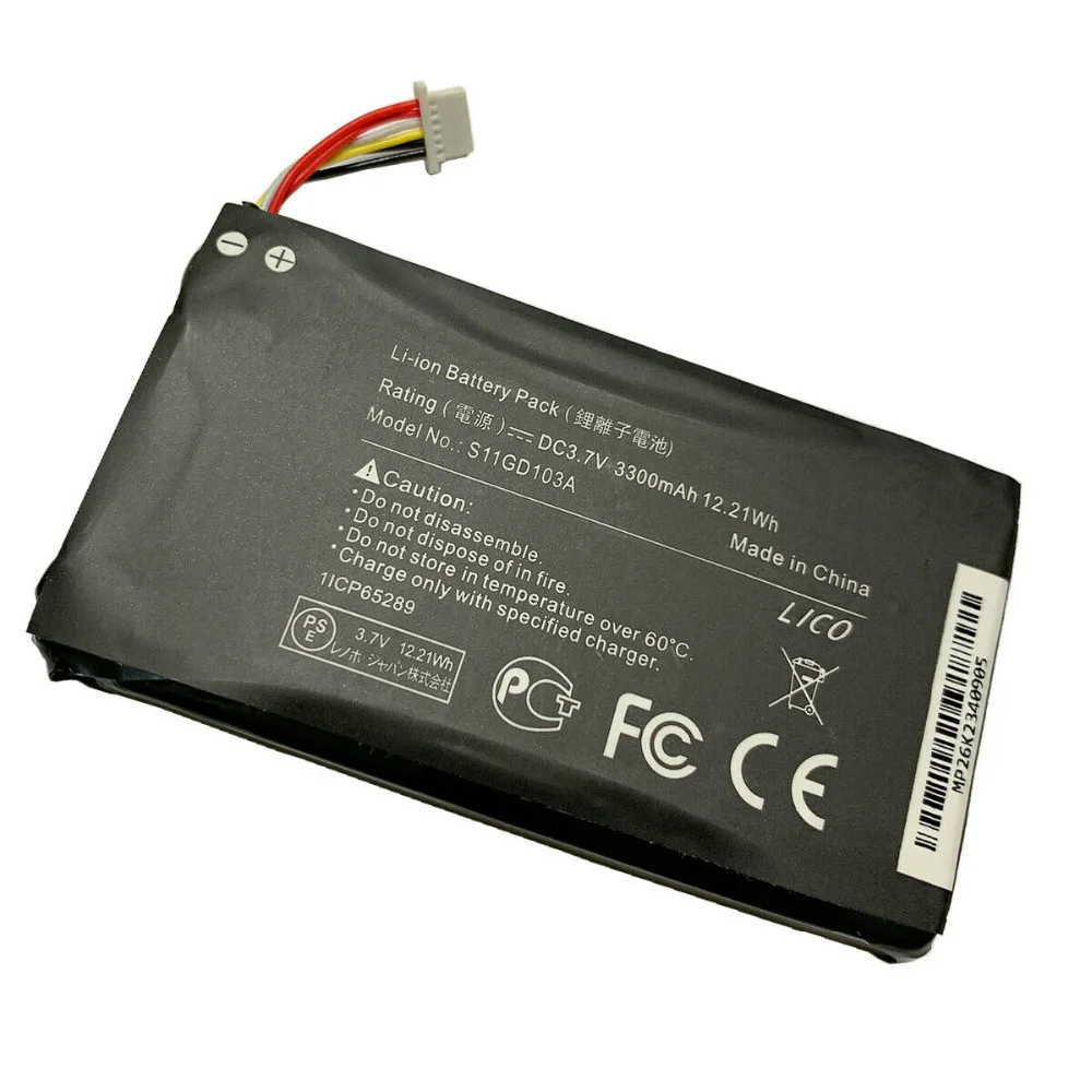 Trimble T41 Battery (1)