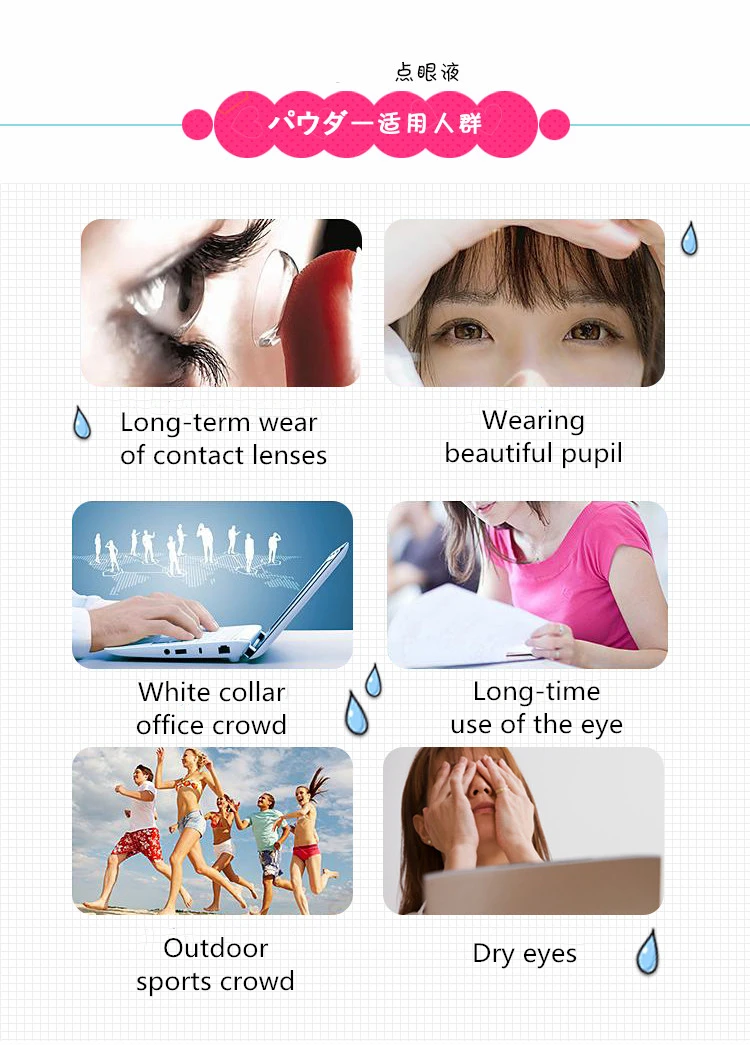 Eye drops eye water 3 прохлада снимает усталость глаз 12 мл