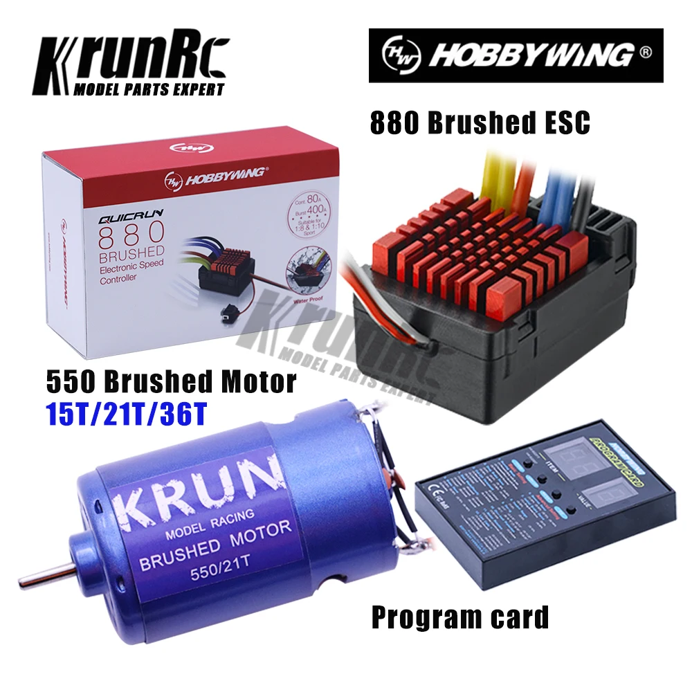 550 15T/21T/36T Brushed Motor with hobbywing QuicRun 880 80A ESC Combo for 1/10 Axial SCX10 RC4WD D90 RC Crawler Car | Игрушки и хобби