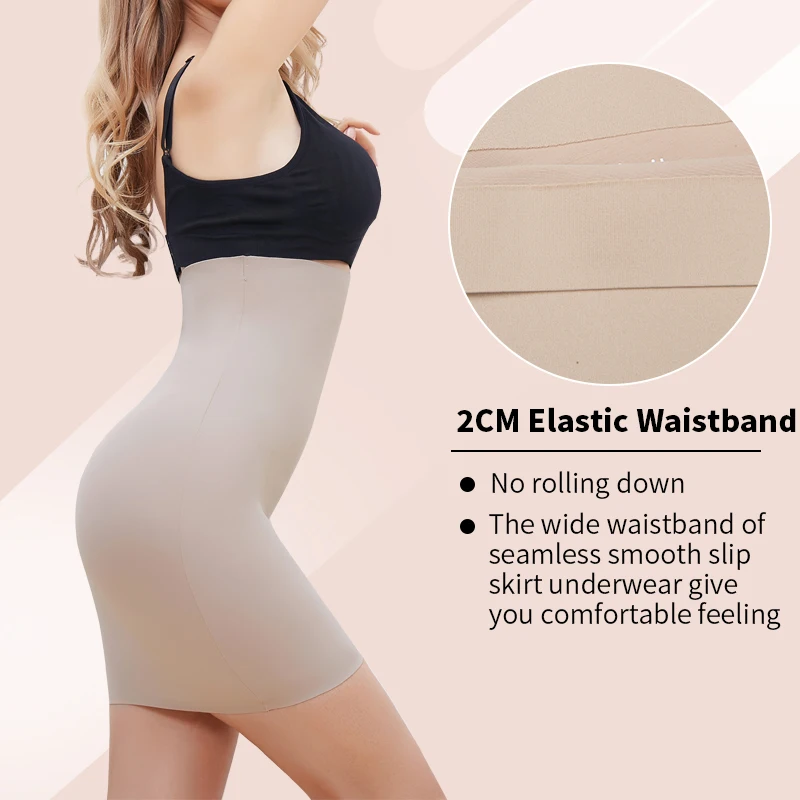 High Waist Half Slip for Women Under Dress Seamless Tummy Control Shapewear  Slip Body Shaper Skirt