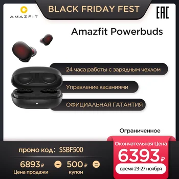 

Глобальная серия Оргинал Amazfit Powerbuds TWS Наушники голосовой помощник Официальная гарантия