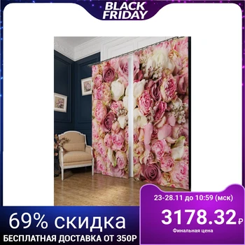 

Set of curtains "Charm", 145 x 260 cm, 2 pieces, gabardine, plastic 1782459
