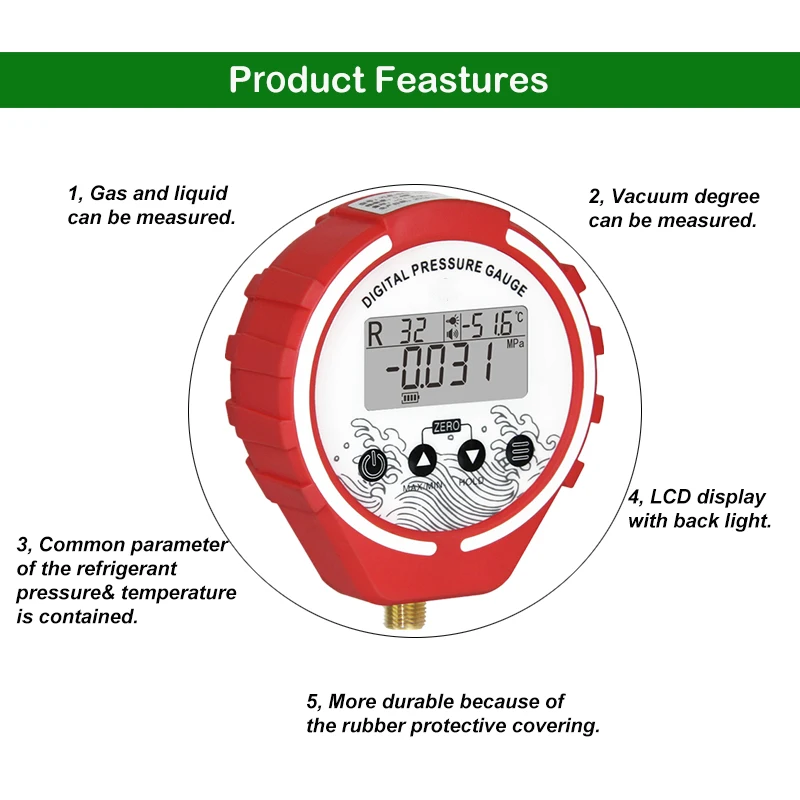 红表头product feature