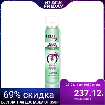 

Dry hair shampoo VITEX Fresh Hair with burdock extract, 200 ml