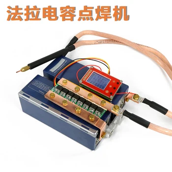 Price Lithium Battery Fara Capacitor Spot Welder 220v Nickel Sheet Small Capacitor Energy Storage Miniature Electric Welder DIY