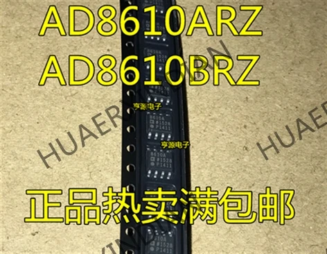 10 шт./лот AD8610 AD8610ARZ AD8610AR AD8610BRZ AD8610BR в