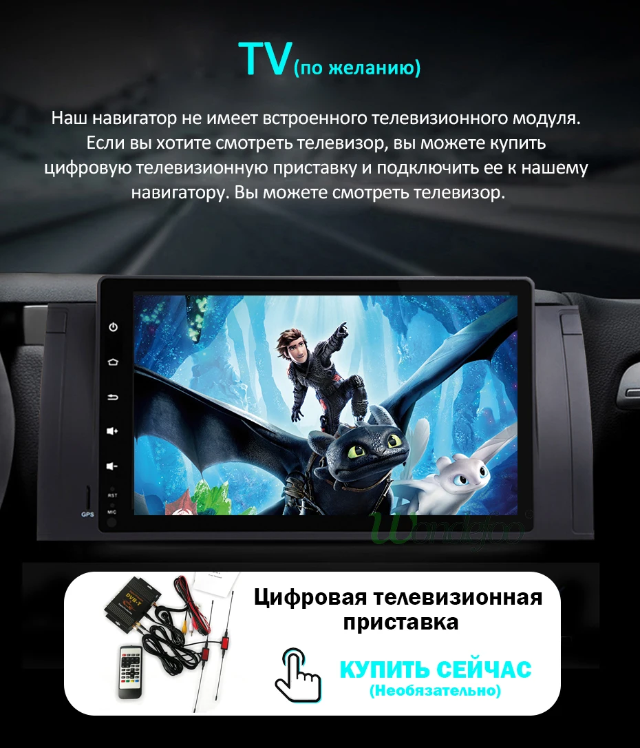 " Android 9,0 ips DSP Автомобильный gps радио для BMW X5 E53 1999-2006 E39 1995-2003 M5 мультимедийный экран Навигация стерео без DVD плеера