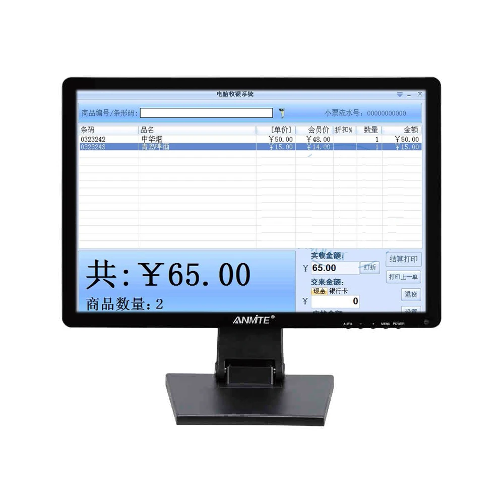 US $165.00 Anmite 19 Lcd Touch Screen Screen New Desktop ResistiveCapacitive Touch Scrn Display The Screen Monitor Pc