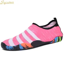 Унисекс быстросохнущие ботинки для воды для мужчин и женщин родитель-дети босиком пляжная обувь легкие спортивные дайвинг пляжная обувь для серфинга