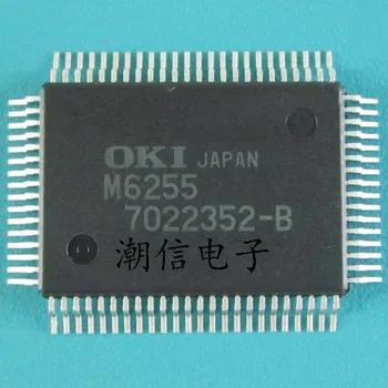 

5pieces M6255 QFP-80