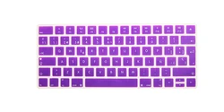Spanish Silicone Keyboard Protector for Wireless Keyboard - EU - Key Version (PURPLE)