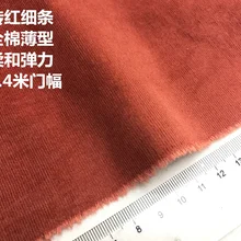 Хлопковый тканевый фартук с рукавами для дивана