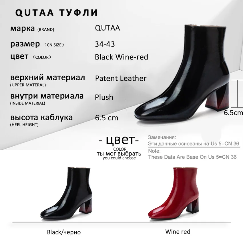 QUTAA/ г. Ботильоны в сдержанном стиле из лакированной кожи PU на молнии Женская обувь в стиле ретро с квадратным носком на высоком квадратном каблуке, Осень-зима размер 34-43