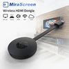 Home Audio 