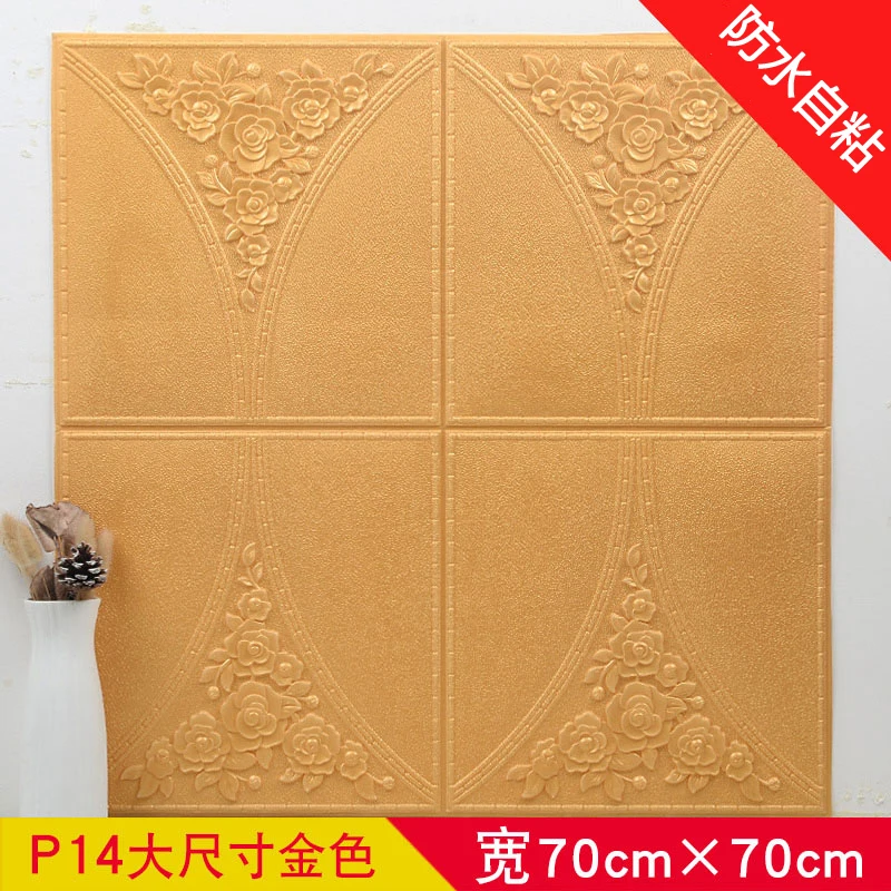 P14大尺寸金色