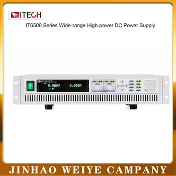 

ITECH IT6502D Wide-range High-power DC Power Supply 80V 60A 800W