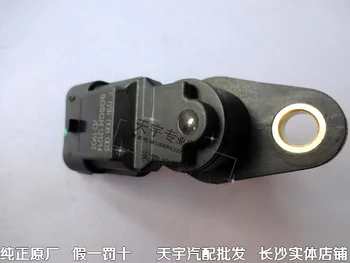 

Free Delivery. Camshaft position sensor F01R00B003