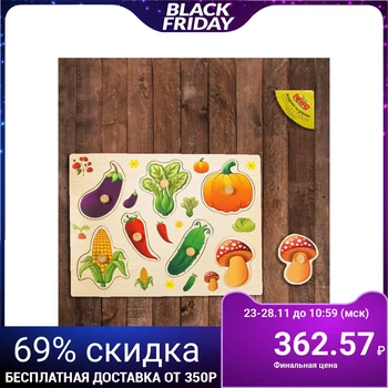 

Frame-insert "Pick up a picture. Vegetables-mushrooms"