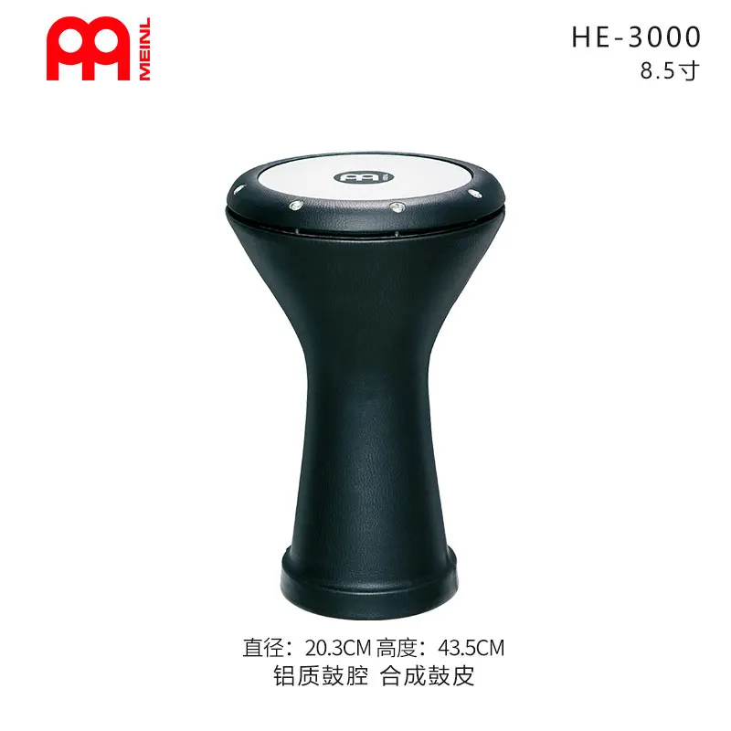 MEINEL ダラブッカ HE3000