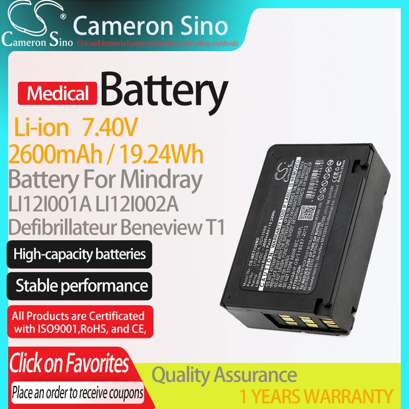

Батарея CameronSino для Mindray defibrillated Beneview T1 подходит для Mindray LI12I001A медицинская сменная батарея 2600 мАч/Вт/ч